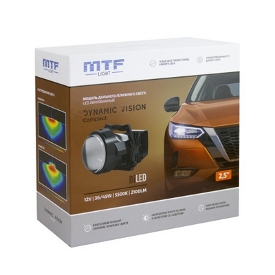 Светодиодная BI-LED линза MTF  DYNAMIC VISION Compact, 12В, 45Вт, 5500К, 2,5 дюйма, компл. 2шт. HL45K55M
