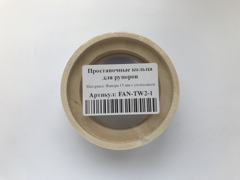 Антиугон для автомобиля