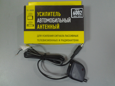 Антиугон для автомобиля