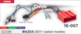 Комплект проводов для Android CARAV 16-007 для MAZDA 2001+