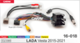Комплект проводов для Android CARAV 16-018 для LADA VESTA 2015-2021
