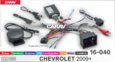 Комплект проводов для Android CARAV 16-040 для CHEVROLET 2009+