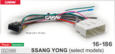 Комплект проводов для Android CARAV 16-186 для SSANG YONG