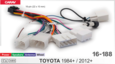 Комплект проводов для Android CARAV 16-188 для TOYOTA 1984+ / 2012+