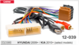 ISO-переходник CARAV 12-039 для Hyundai / Kia