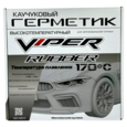 Герметик для фар Viper 4,5м Каучуковый высокотемпературный