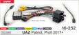 Комплект проводов для Android CARAV 16-252 для UAZ Patriot, Profi 2017+
