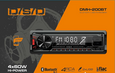 Автомагнитола DSD DMH-200BT красная подсветка
