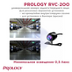 Камера PROLOGY RVC-200 AHD заднего вида