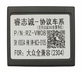 Комплект проводов для Android CARAV 16-056 для VOLKSWAGEN / SKODA / SEAT 2012+ (all with Quadlock / MQB)