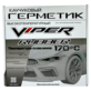 Герметик для фар Viper 4,5м Каучуковый высокотемпературный