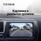 Аксессуар TEYES Камера заднего (переднего) вида Sony AHD 1080P универсальная