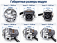 Светодиодная BI-LED линза AOZOOM R8 Round 3.0 дюйма, 5 чипов (комплект, 2шт)